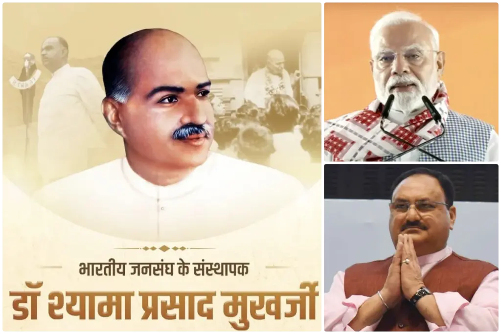 Shyama Prasad Mukherjee, PM Modi