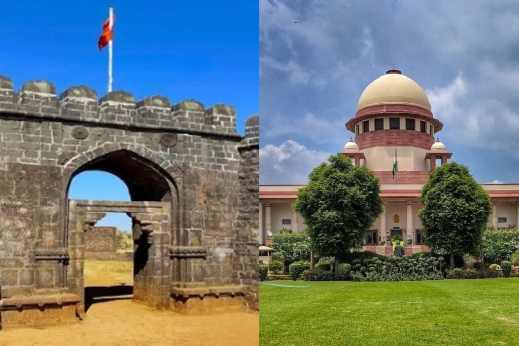 Supreme Court