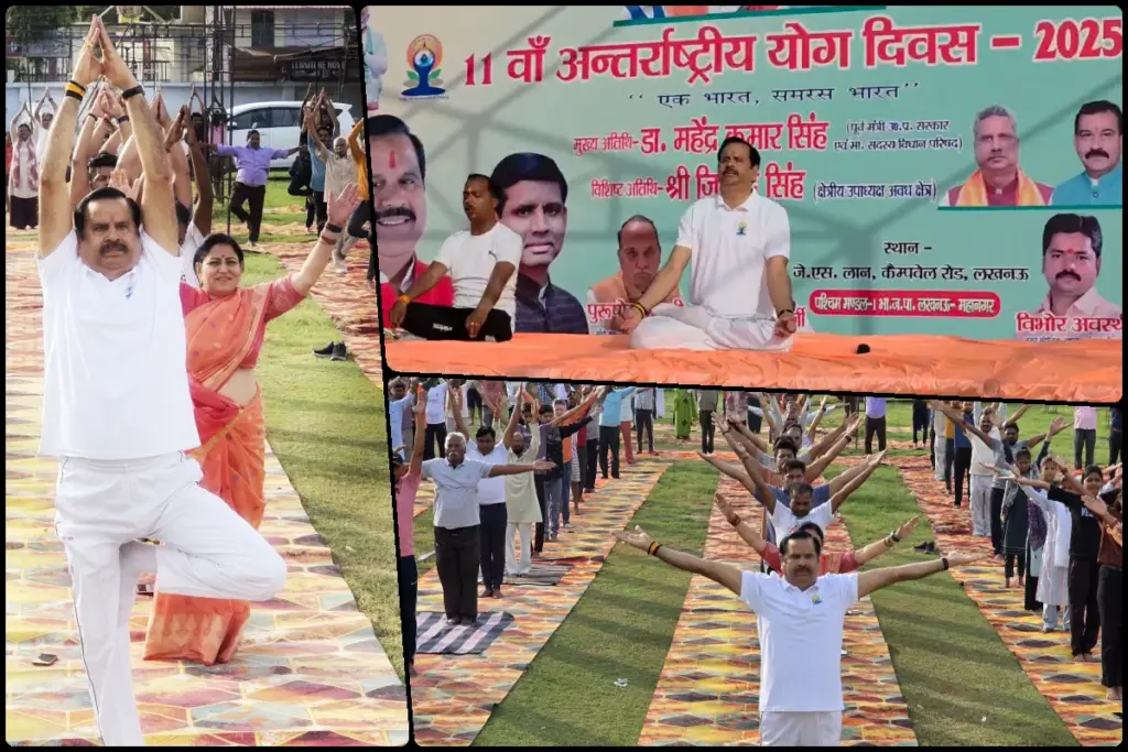 UP BJP leader yoga