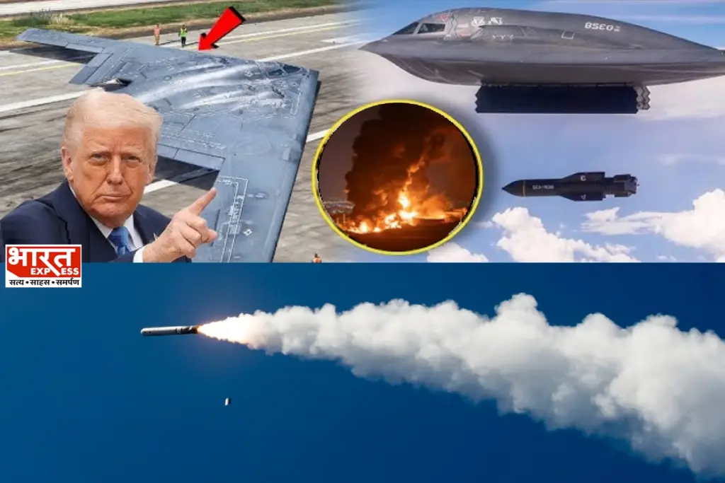 US Strike on Iran b 2 bomber