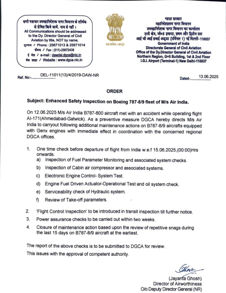 Ahmedabad Plane Crash: 