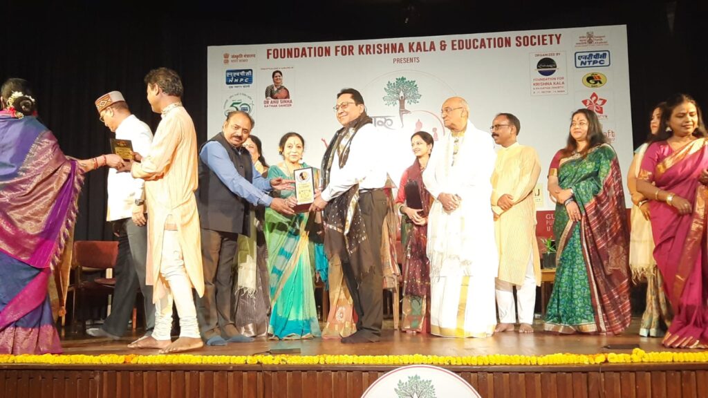 Foundation For Krishna Kala Education Society
