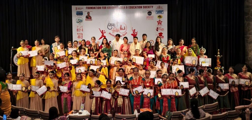 Foundation For Krishna Kala Education Society