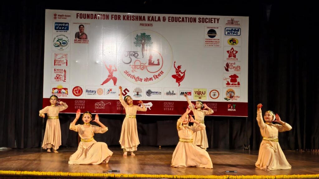 Foundation For Krishna Kala Education Society