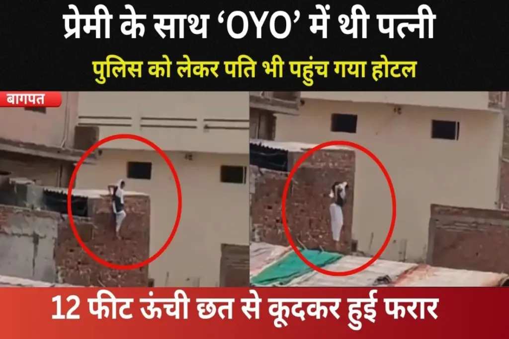 woman jumps from roof