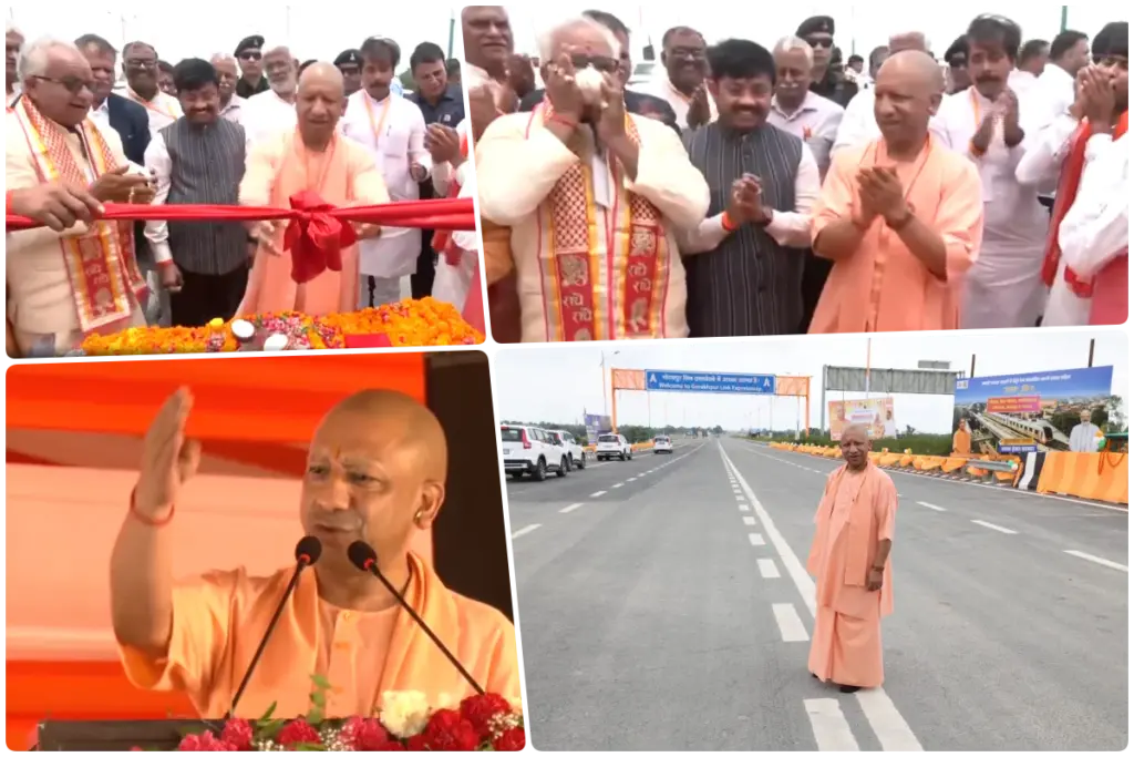 cm yogi in azamgarh