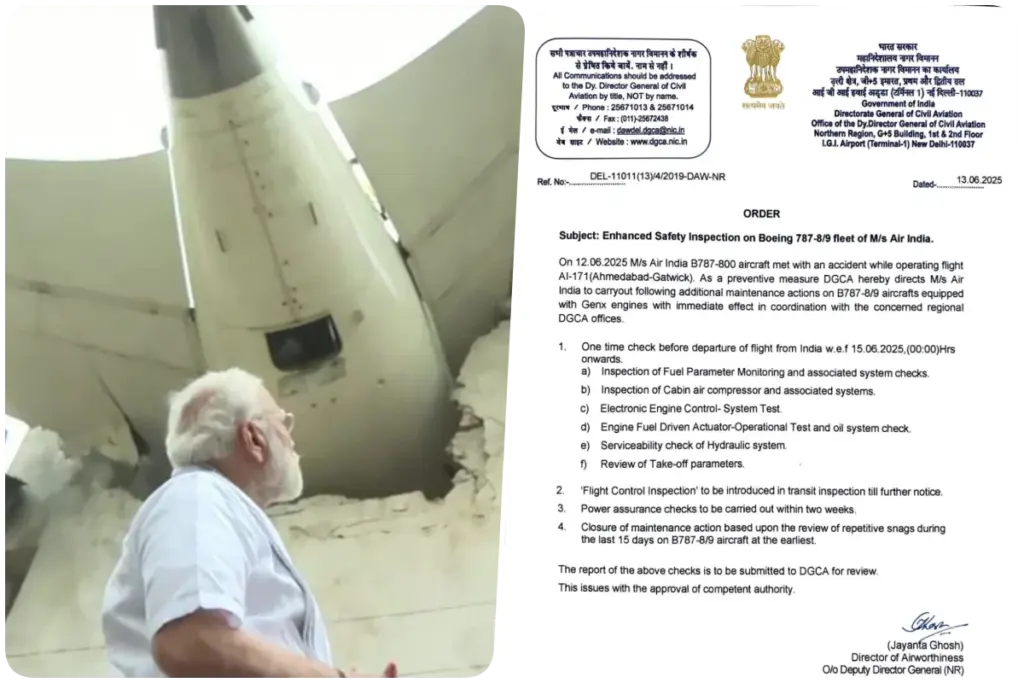 Ahmedabad Plane Crash: