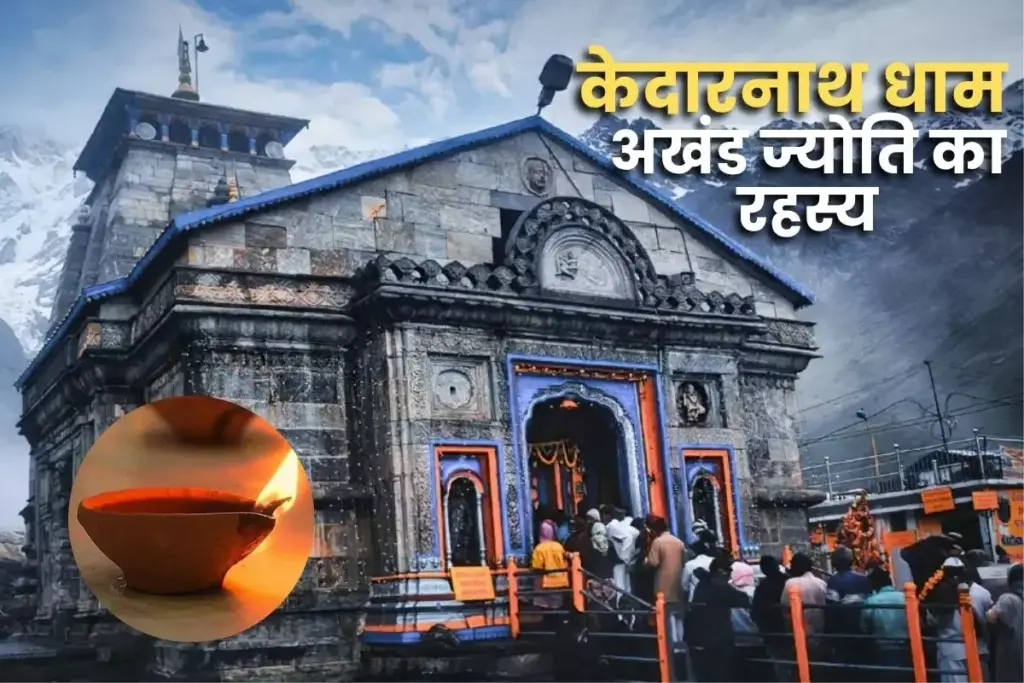 kedarnath temple history