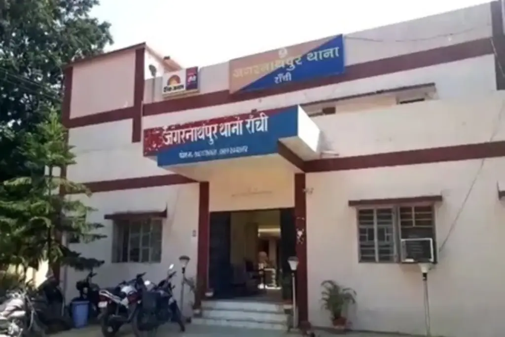 Ranchi police station