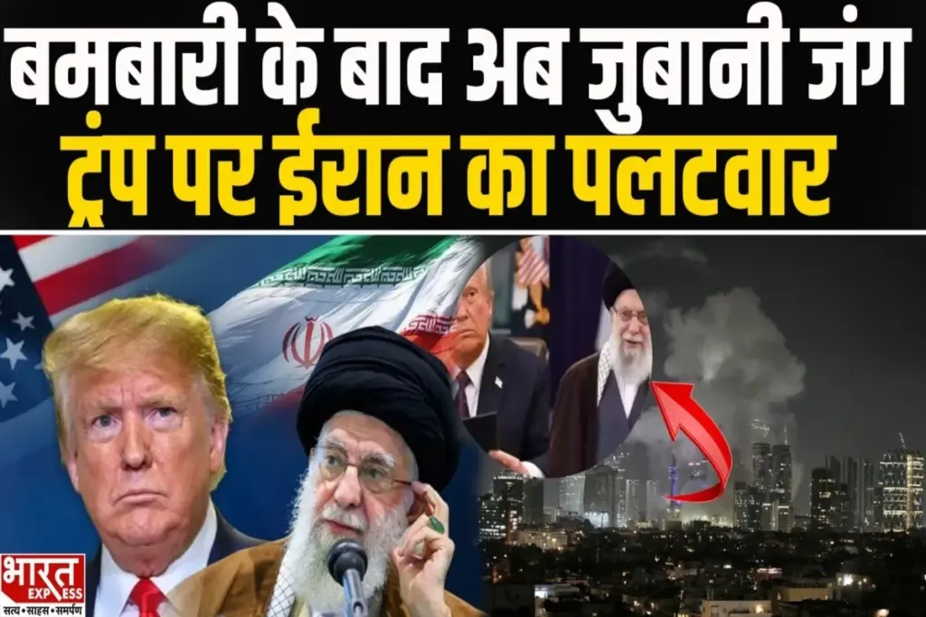 iran america