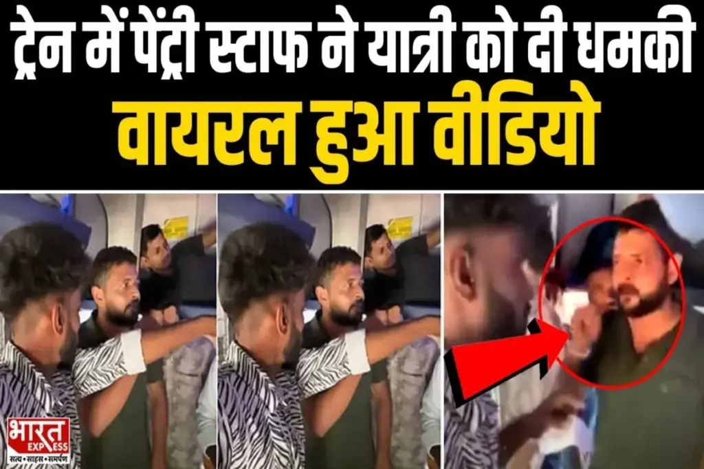 railway viral