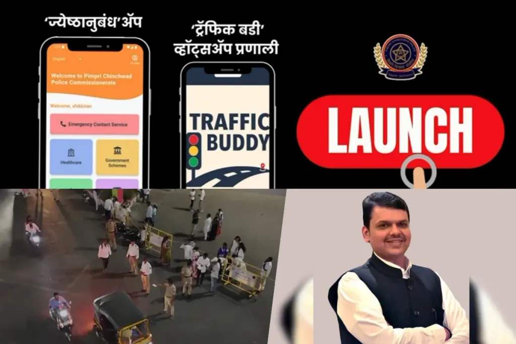maharashtra senior citizen safety app