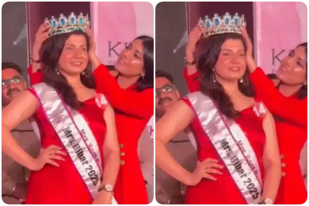 mrs bihar 2025