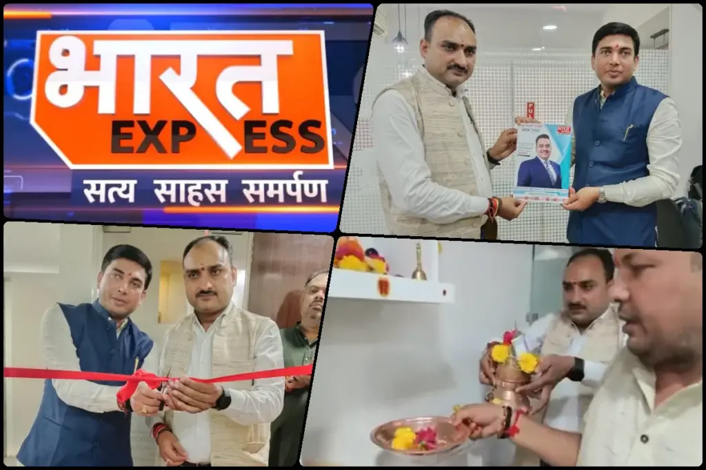 new office of Bharat Express Mumbai