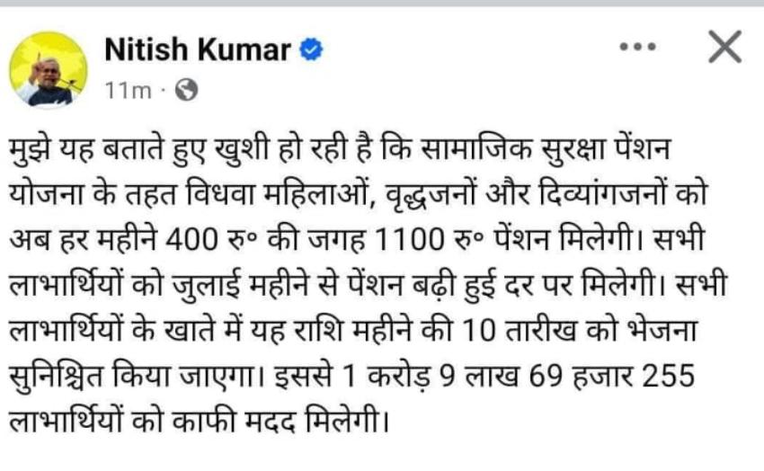 nitish kumar