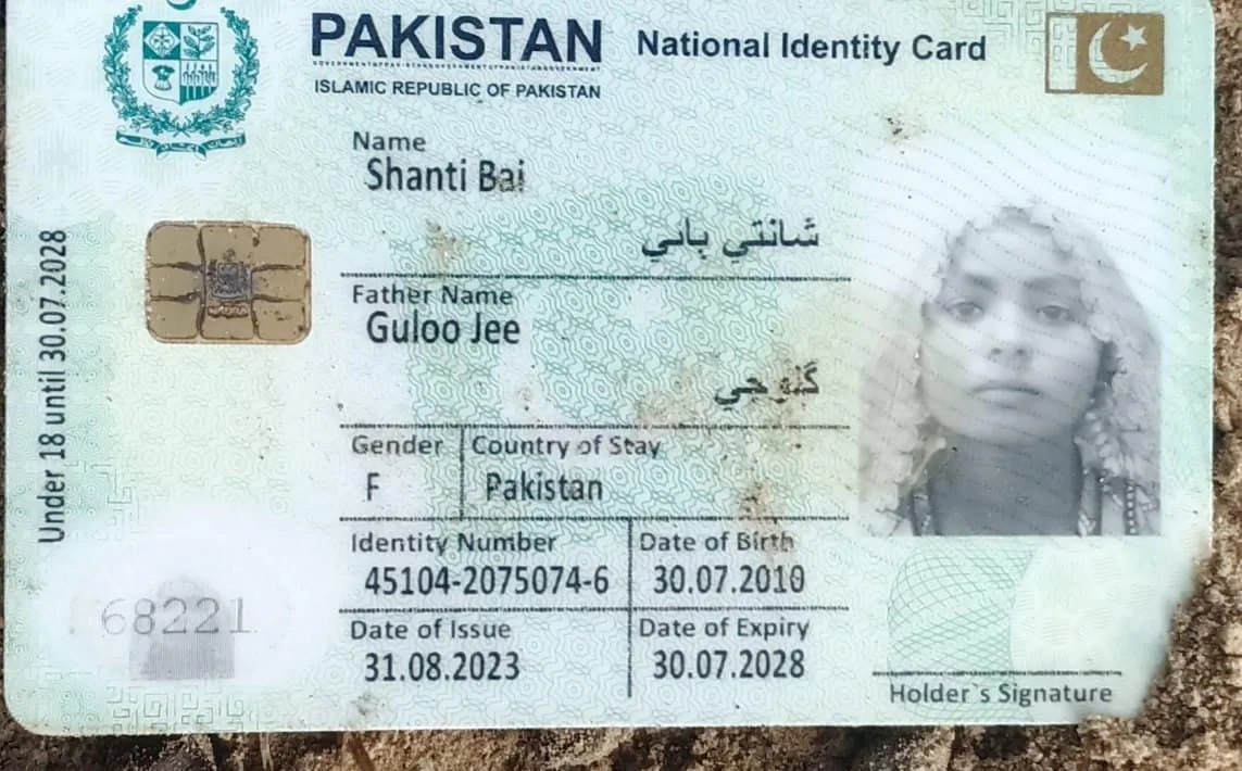pak girl(1)