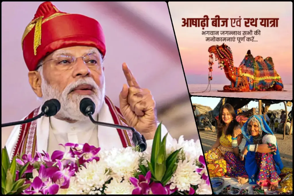 pm modi, kutchi community