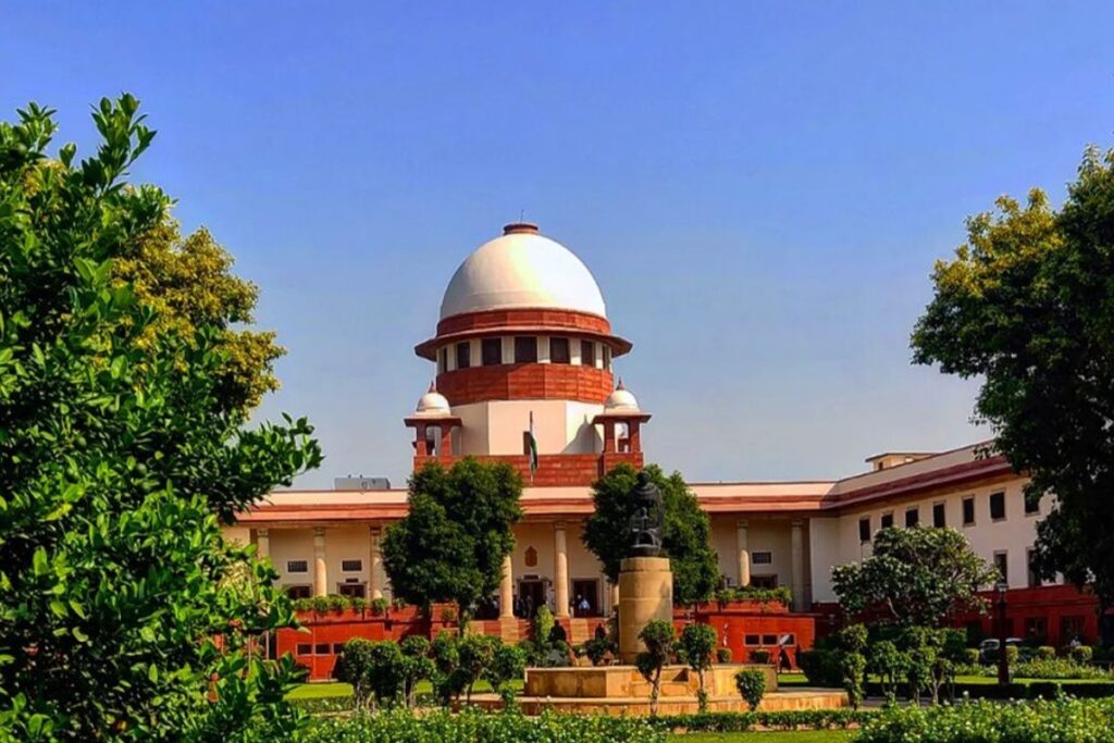 Supreme Court