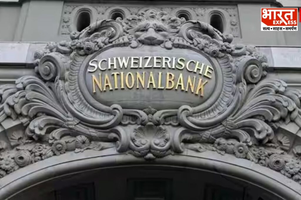 swiss bank