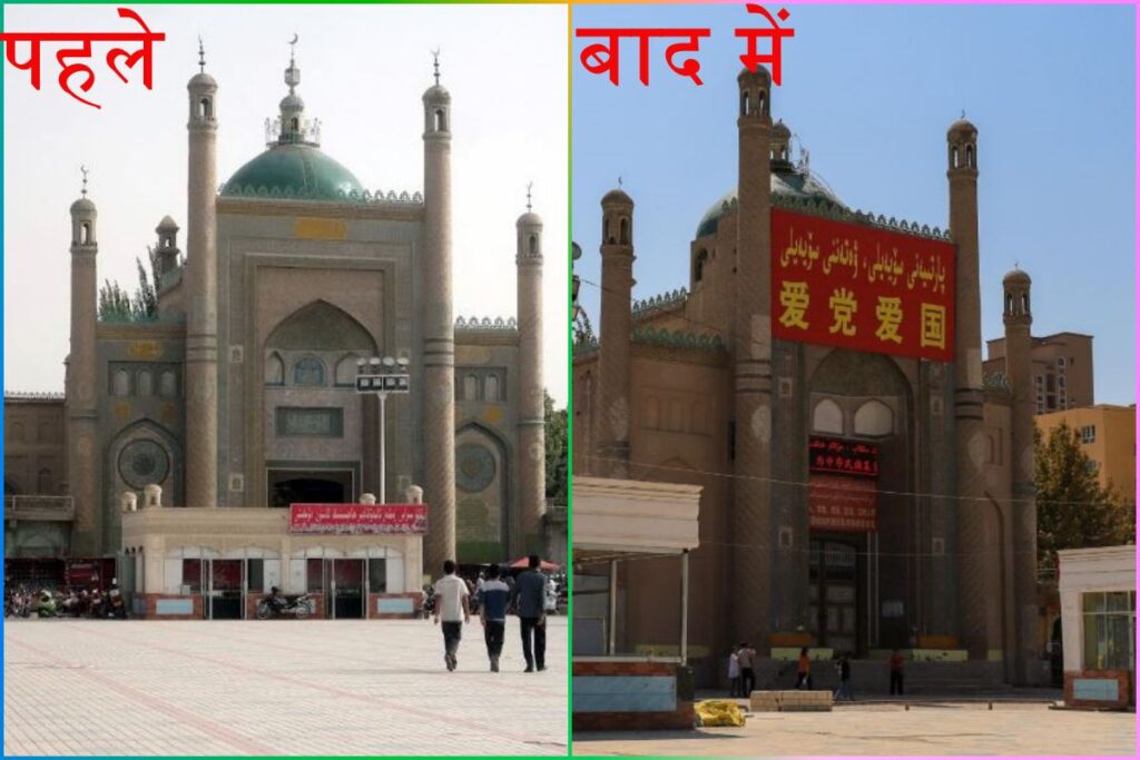 uyghur china