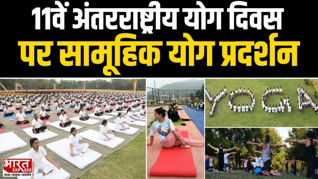 yoga