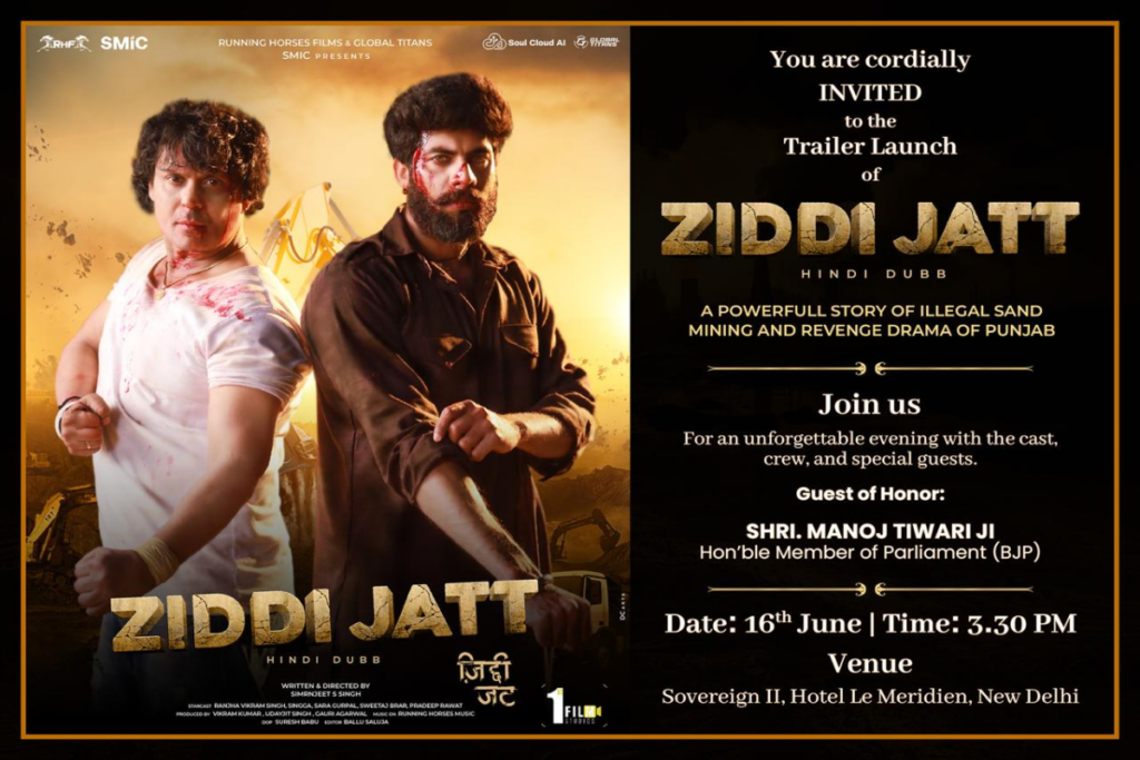 Ziddi Jatt