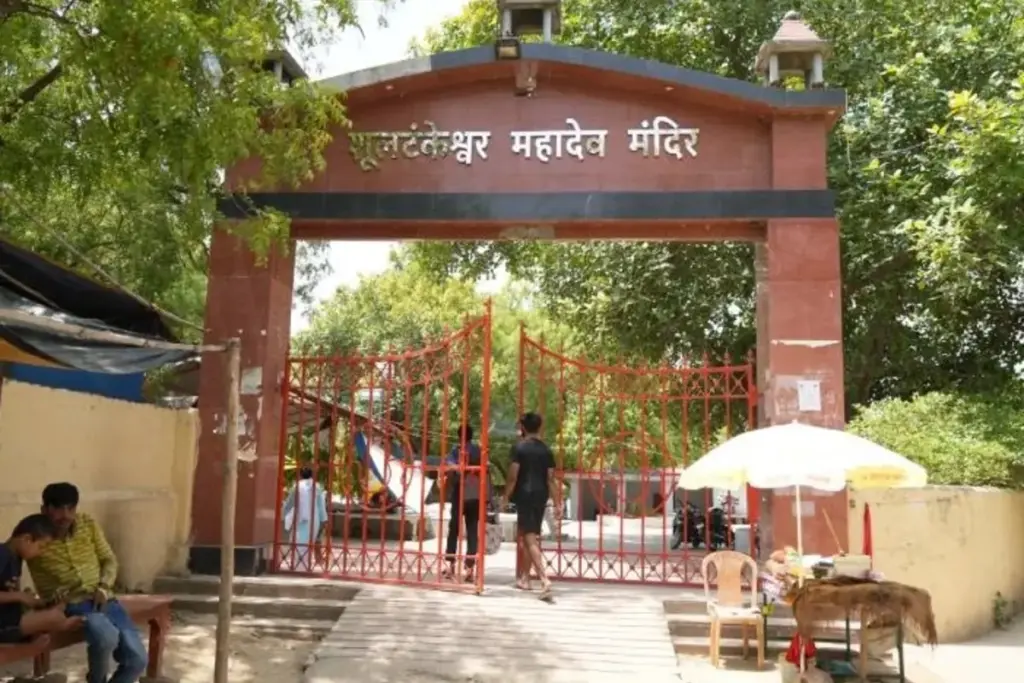 शूलटंकेश्वर महादेव मंदिर