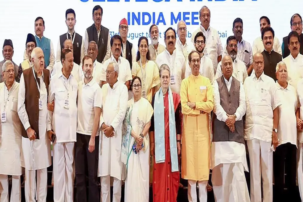 विपक्षी गठबंधन इंडिया