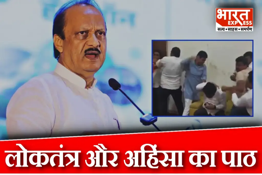Ajit Pawar Action On Suraj Chavan