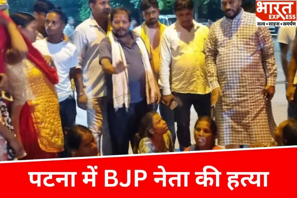 BJP leader shot dead in Patna