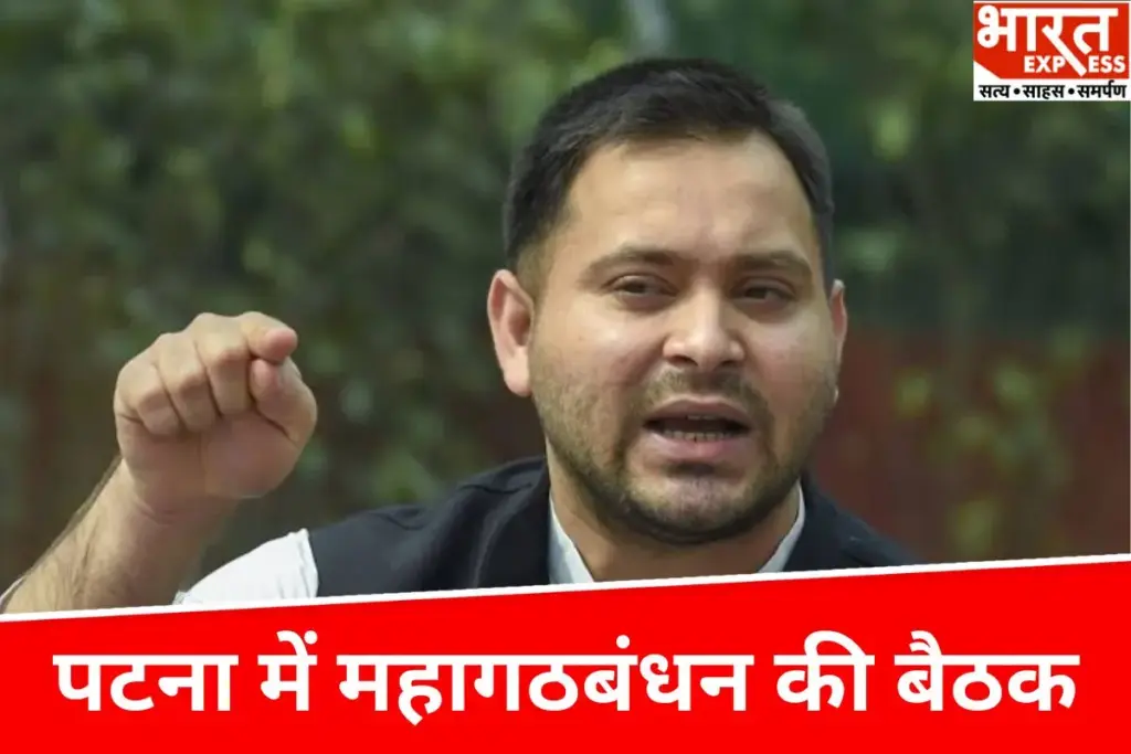 Bihar Assembly Elections