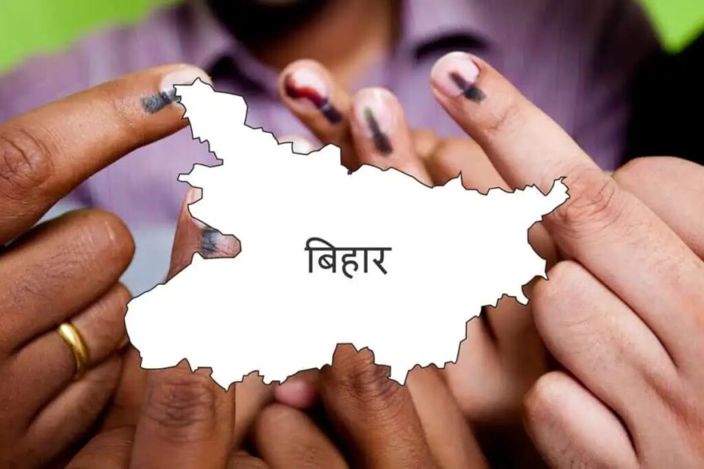 Bihar Election 2025
