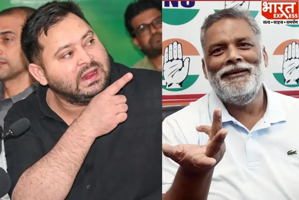 Bihar chunav 2025