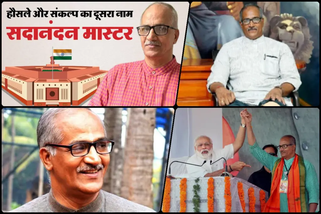 Sadanandan Master