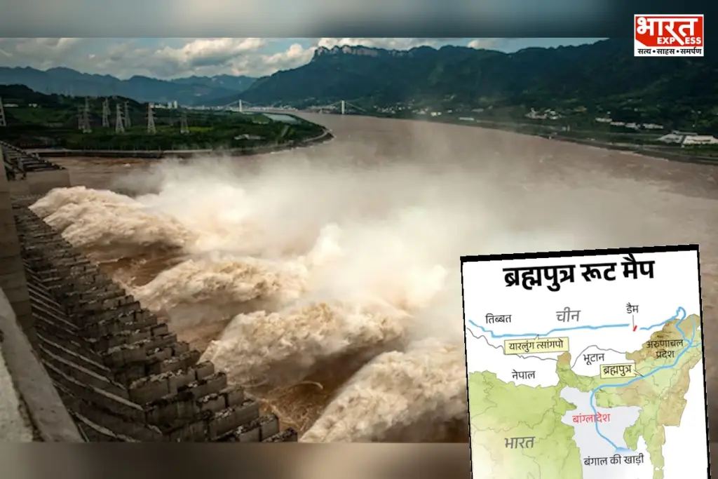 Brahmaputra River