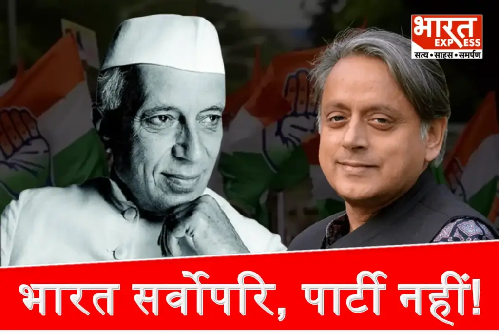 Congress MP Shashi Tharoor