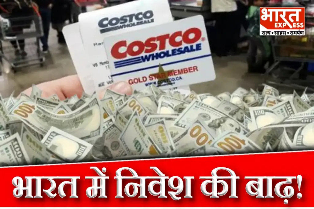 Costco Wholesale Corporation Center In India Hyderabad