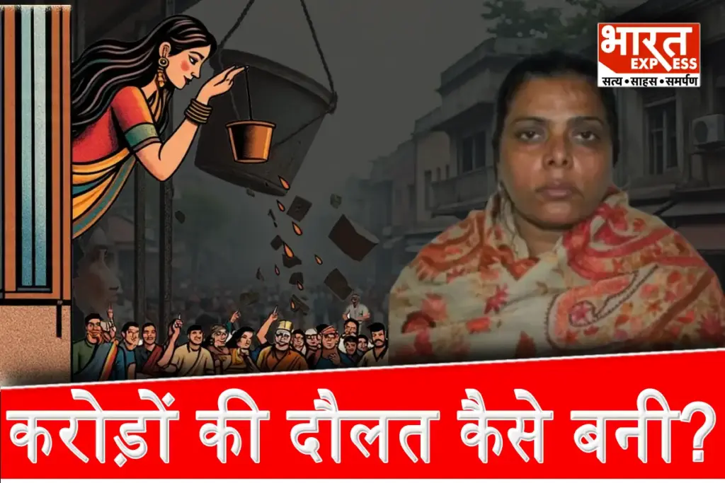 Delhi Drugs Queen Kusum