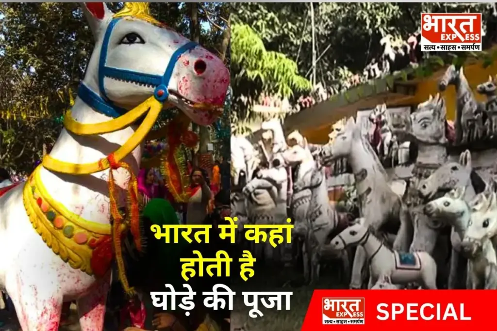 Ghoda Baba Mandir