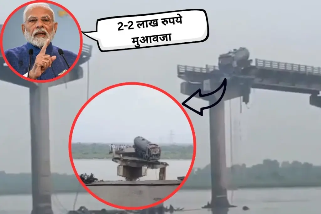 Gujarat bridge collapse