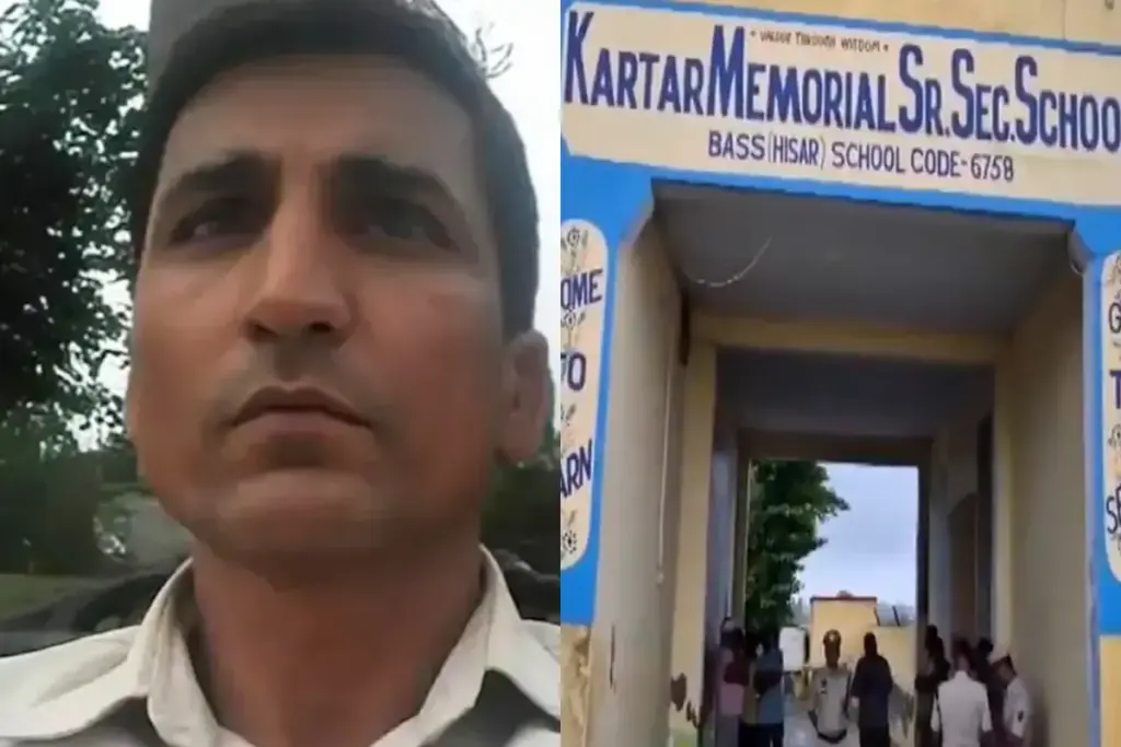 Haryana News principal murder