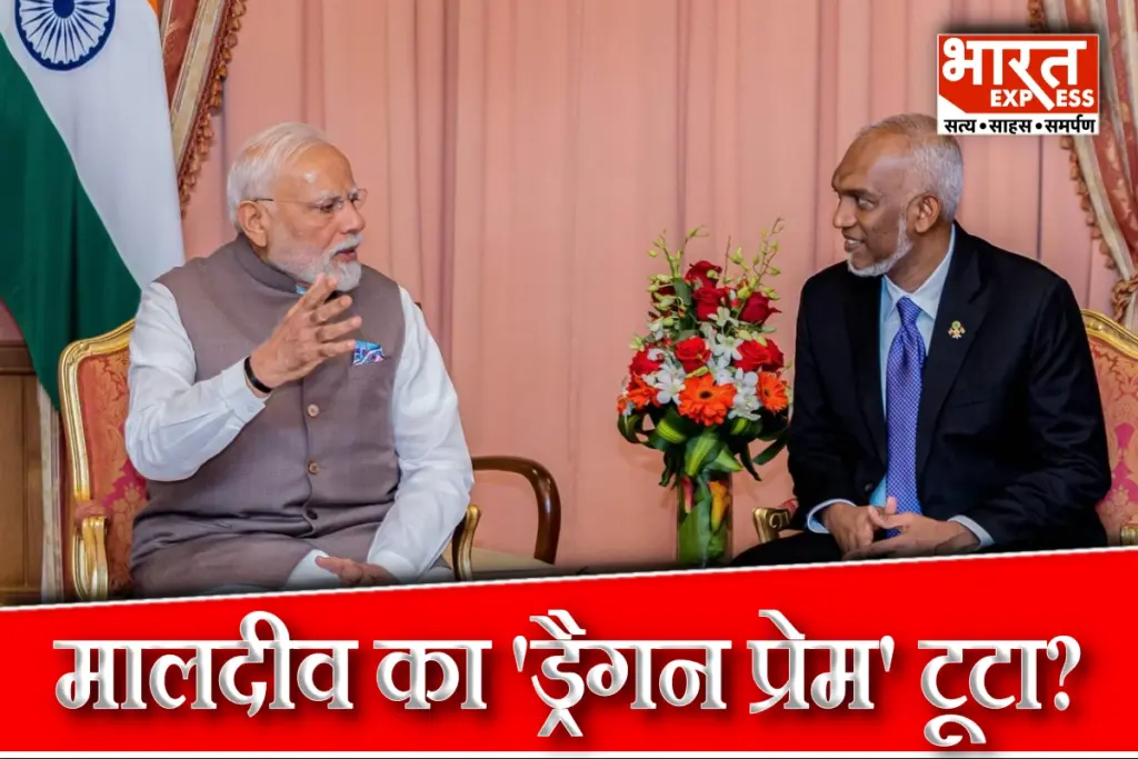 How PM Modi Diplomatic Win Maldives