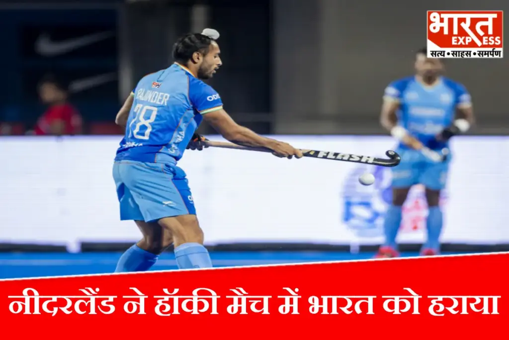India A hockey team