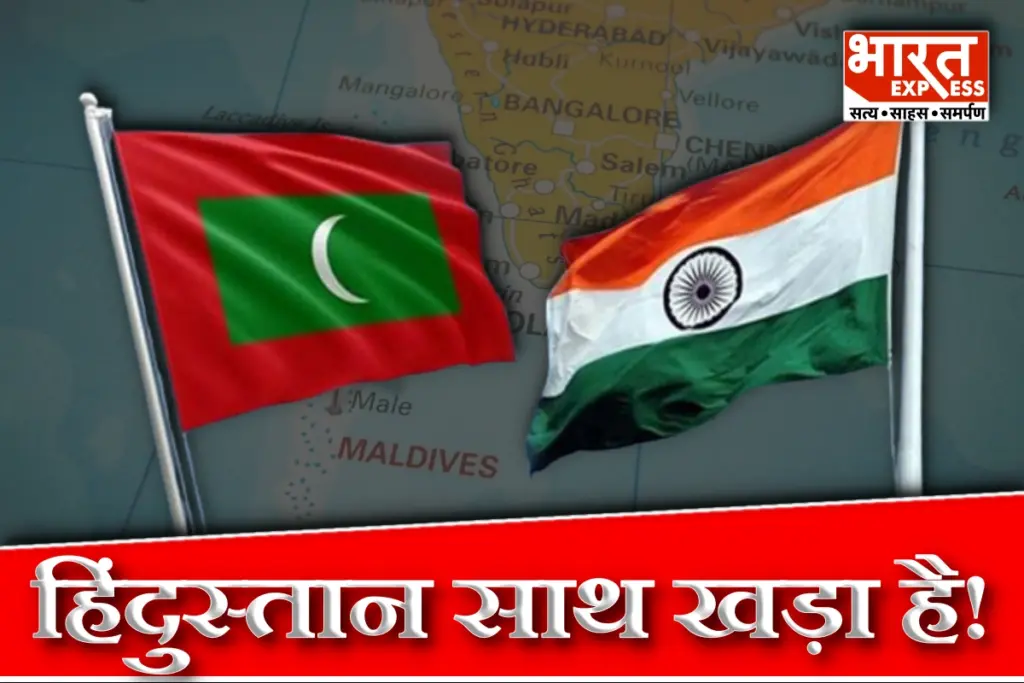 India Maldives Relations History