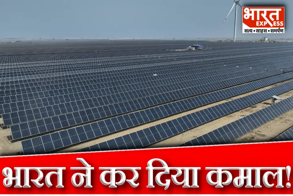 India renewable energy record