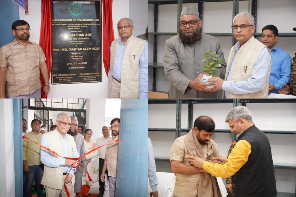Jamia Millia Islamia