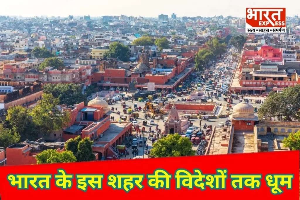 Jaipur