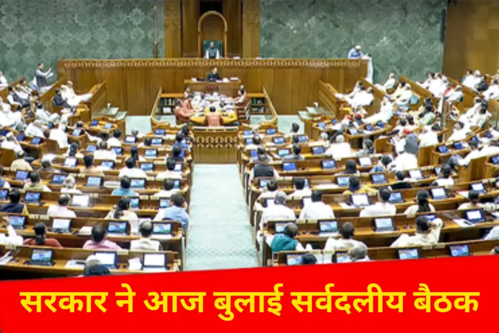 Monsoon Session