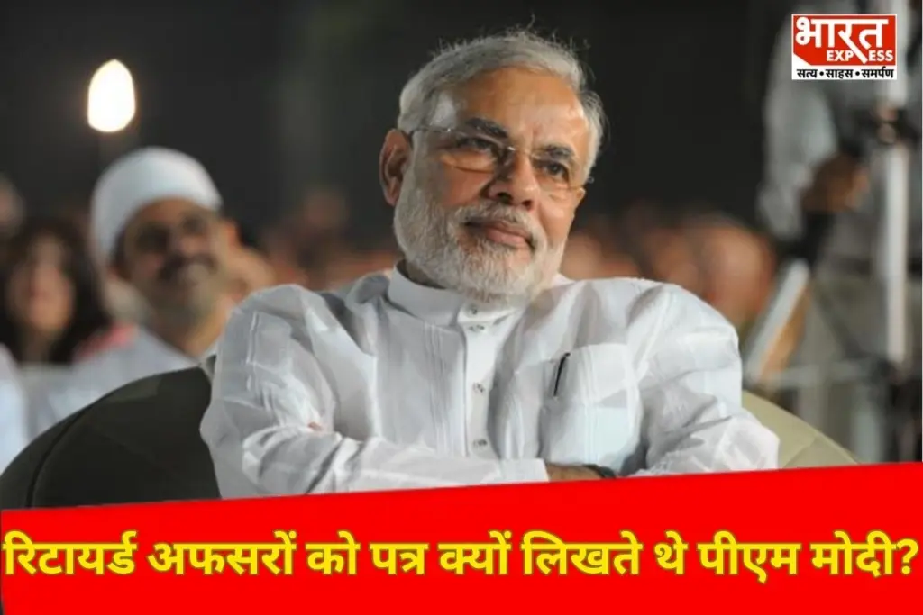 PM Modi