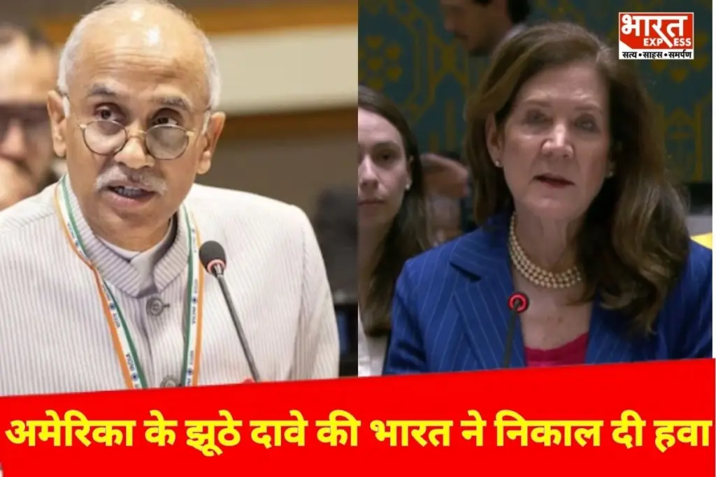 भारत-पाक सीजफायर का क्रेडिट लेने पर क्यों तुले ट्रंप? UNSC में अमेरिका ने फिर किया दावा, लेकिन भारत ने कर दी बोलती बंद - भारत एक्सप्रेस